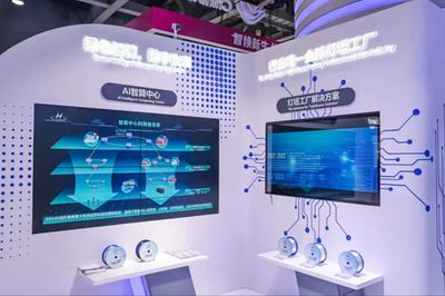 共創(chuàng)AI+新時(shí)代! 亨通光電亮相2024中國(guó)移動(dòng)全球合作伙伴大會(huì)